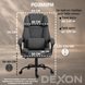 Кресло компьютерное DEXON STATUS из ткани, с поясничной подушкой, Темно-серый 40314 фото 6