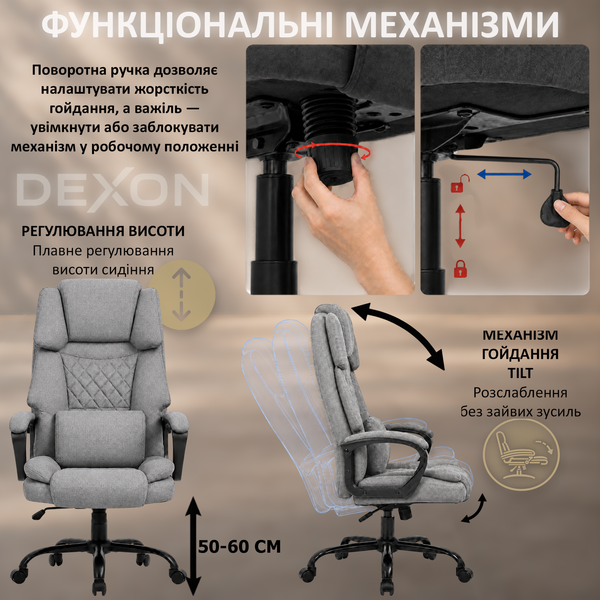 Кресло компьютерное DEXON MAX из ткани, с поясничной подушкой, механизм качания TILT, Серый 40320 фото