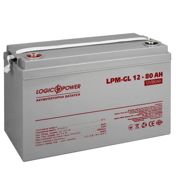 Акумулятор гелевий LPM 12V 80 Ah Logic Power 15267 фото