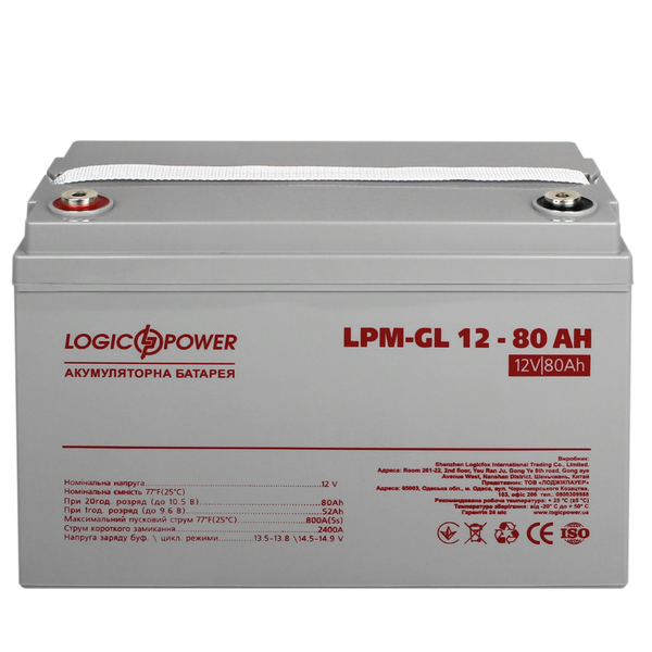 Аккумулятор гелевый LPM 12V 80 Ah Logic Power 15267 фото