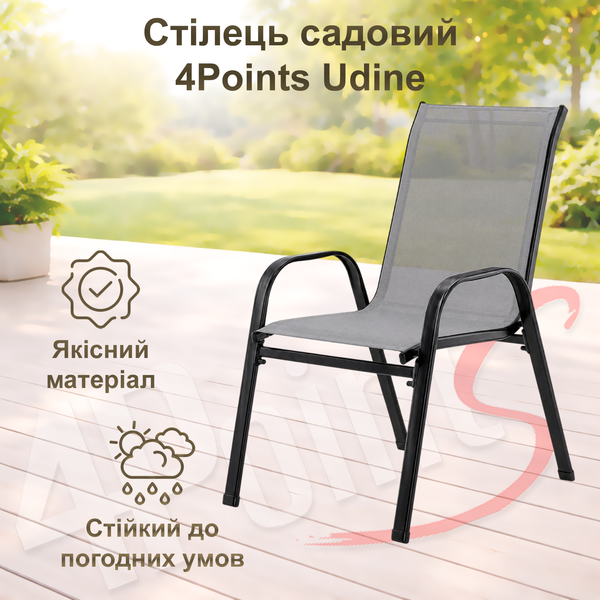 Комплект садових меблів 120х70х70см з прямокутним столом 4Points Vicenza-6 з чорною стільницею, Темно-сірий 40840 фото