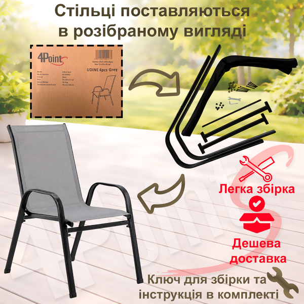 Комплект садових меблів 120х70х70см з прямокутним столом 4Points Vicenza-6 з чорною стільницею, Темно-сірий 40840 фото