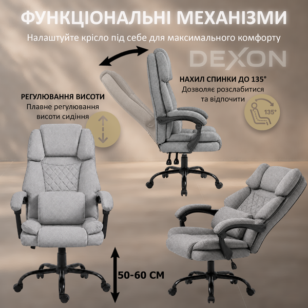 Кресло компьютерное DEXON STATUS из ткани, с поясничной подушкой, Серый 40315 фото