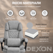 Кресло компьютерное DEXON STATUS из ткани, с поясничной подушкой, Серый 40315 фото 5