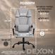 Кресло компьютерное DEXON STATUS из ткани, с поясничной подушкой, Серый 40315 фото 6