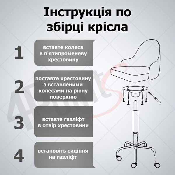 Крісло комп'ютерне 4Points Diamond велюрове, чорна металева основа, Світло-Рожевий 41089 фото