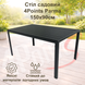 Комплект садовой мебели 150&times;90&times;70см прямоугольный стол 4Points Sanremo-8 со столешницей из искусственного дерева Polywood и 8 стульев, Чёрный 41063 фото 5