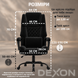 Кресло компьютерное DEXON ROYAL из велюра, с поясничной подушкой, механизм качания TILT, Черный 40321 фото 7