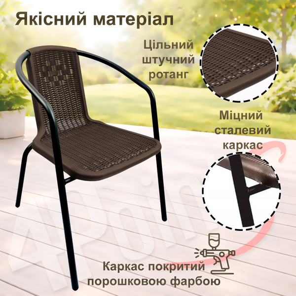 Комплект садових меблів 150х90х70см прямокутний стіл 4Points Sanremo-8 стільниця штучне дерево Polywood та 8 стільців, Коричневий 41064 фото