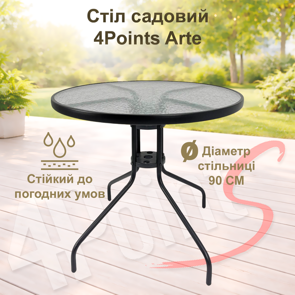 Комплект садовой мебели ⌀90см с круглым столом 4Points Positano-3, Серый 40623 фото