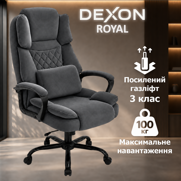 Кресло компьютерное DEXON ROYAL из велюра, с поясничной подушкой, механизм качания TILT, Темно-серый 40322 фото