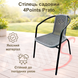 Комплект садовой мебели ⌀90см с круглым столом 4Points Positano-3, Серый 40623 фото 8