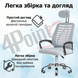 Крісло комп'ютерне 4Points Crystal сітчаста тканина, хромована металева основа, Сірий 41090 фото 7