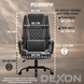 Кресло компьютерное DEXON ROYAL из велюра, с поясничной подушкой, механизм качания TILT, Темно-серый 40322 фото 7
