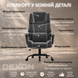 Кресло компьютерное DEXON ROYAL из велюра, с поясничной подушкой, механизм качания TILT, Темно-серый 40322 фото 3